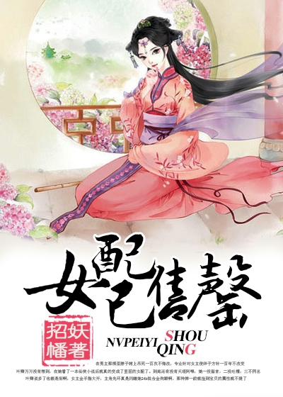 wankz japan