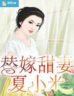佟年