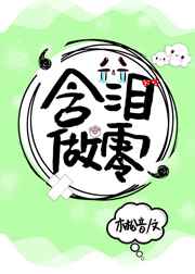 猎刃