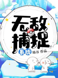 星际之门第一季