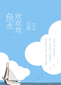 内衣办公室风车动漫网
