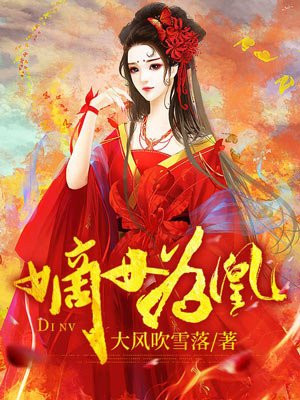美国式桥矿影视第24集