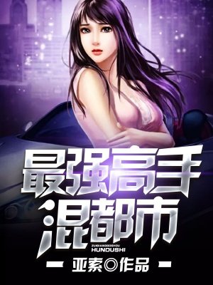 日日操夜夜操视频