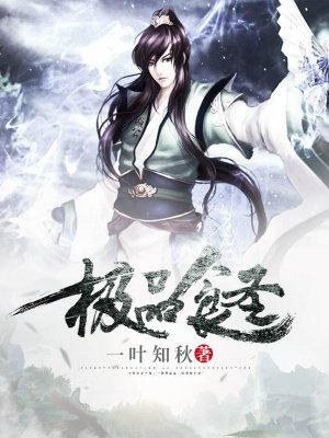 香艳文肉多
