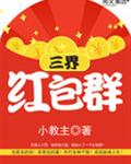 c的你走不了路sb