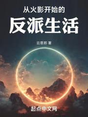 池女