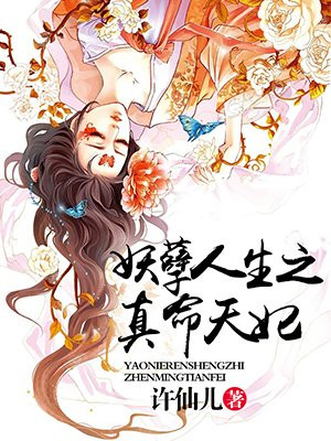 狂野小农民无删减版完整版