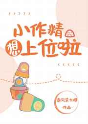 童子军手册之僵尸启示录完整版