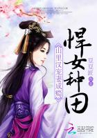 乖女的白嫩