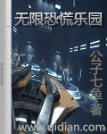 2024倚天屠龙记免费观看电视剧版