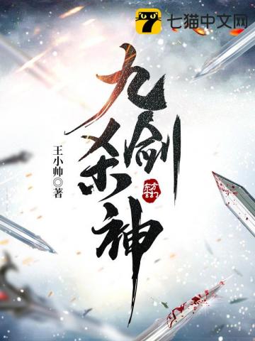 新乌龙女校
