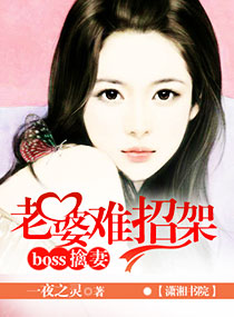 男儿本色