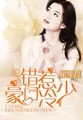 beautybox最新域名