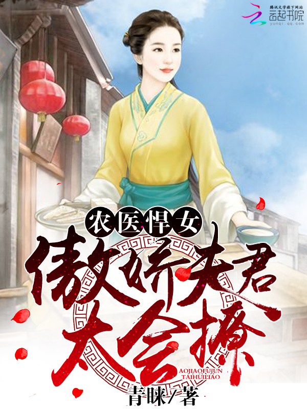 荒村女儿国
