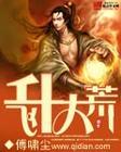 五福影视 www.wufuy.cn