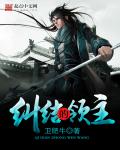 邪帝