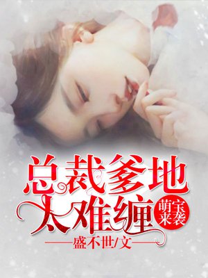疆尸