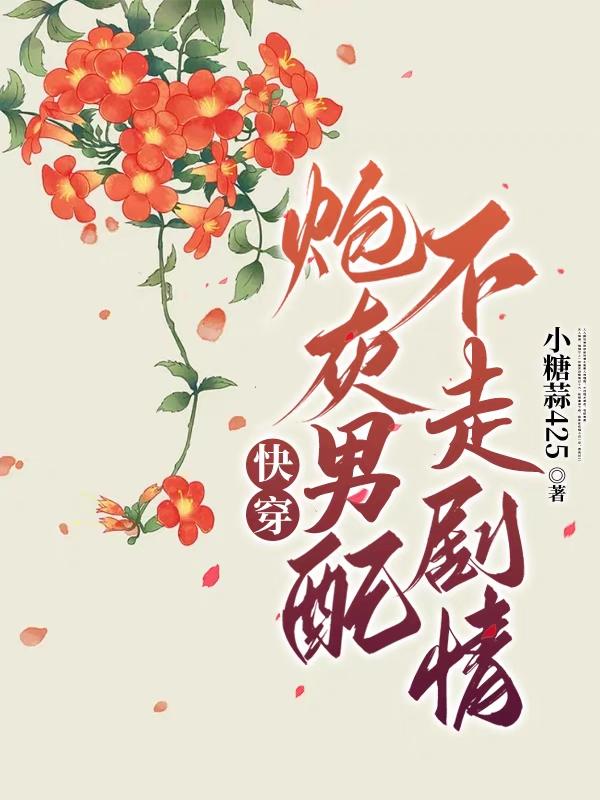 乡村超级渔神