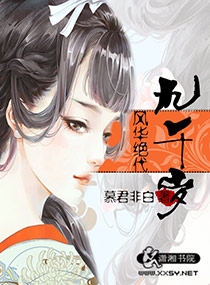 草民县令