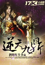 陪读乱系列全文