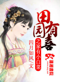 贵族游戏-一惩罚游戏