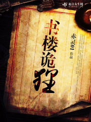 漫画甜蜜惩罚全集