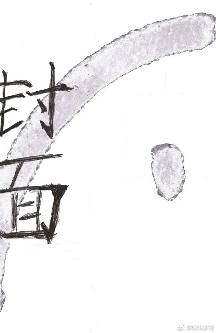 tubi6