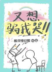 倚天屠龙成人版