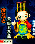迷人的保姆第二季全集在线观看