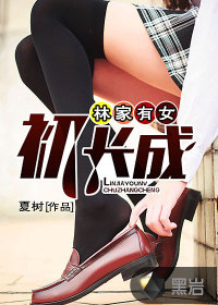 韩国电影愉情族未删减版