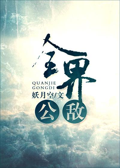 上海之围