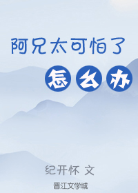 女主重生救赎黑化男主