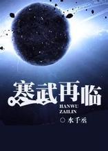 真人69式图片