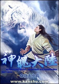 九泉之岛