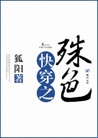 真理面具漫画免费观看全集