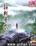 六月综合激情