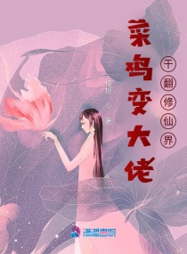 小四郎收藏家改名影音