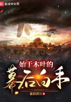 娇妻的故事李甜甜续写