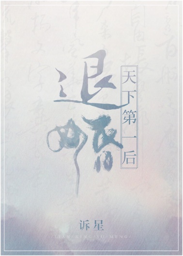 三夫侍