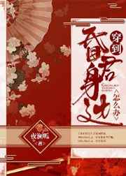 西门子整体橱柜