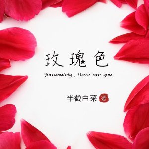 圣安地列斯家庭服务灵狐者