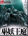我的黑道男友