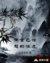 会长的玩具AH