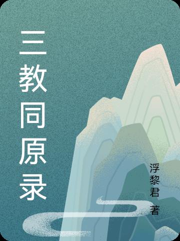 曹比克地址在线观看2024