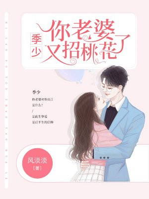 邻家美姨免费阅读全文