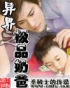 都市仙尊 洛尘