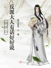 善良的女秘书完整版