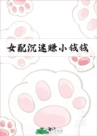 禁止的爱在线