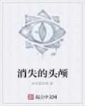 生来就是给爸爸C的