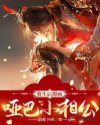 联合早报中文网官网